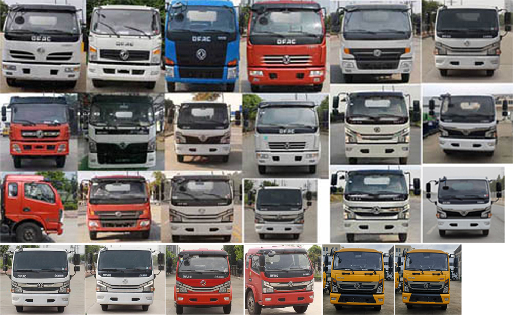 東風(fēng)股份多利卡D7 CLW5120ZYS6KL壓縮式垃圾車公告圖片