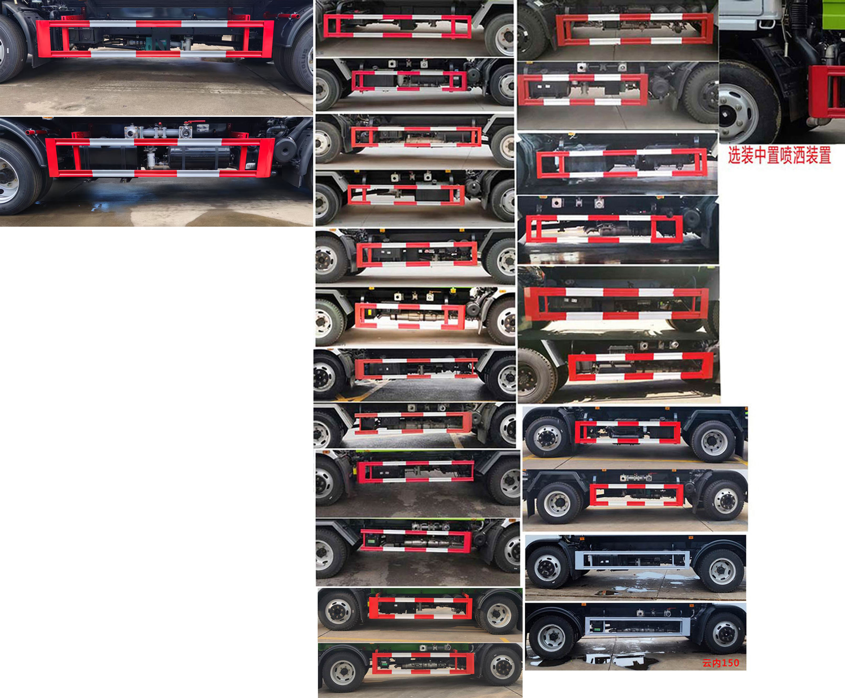 東風(fēng)股份多利卡D7 CLW5121GPS6綠化噴灑車公告圖片