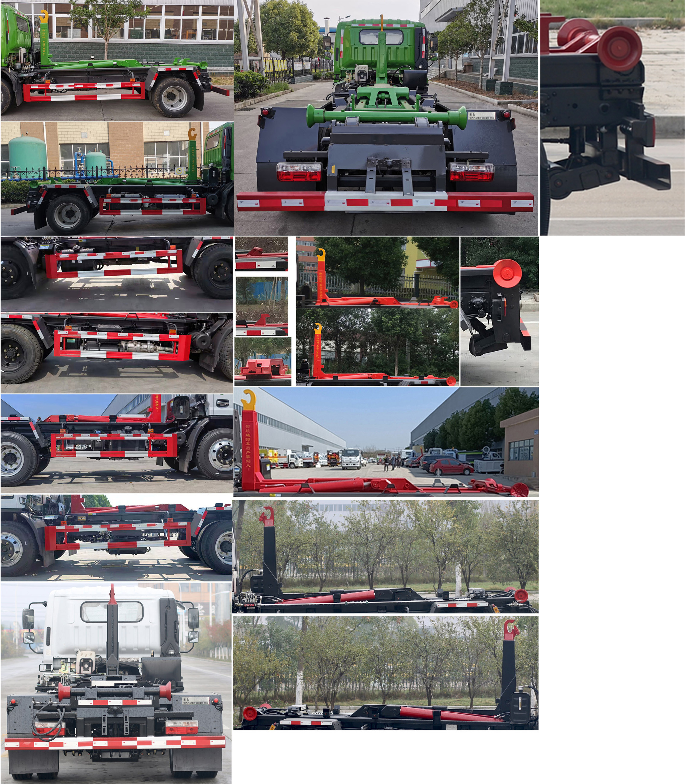 東風(fēng)股份多利卡D7 CSC5125ZXX6車廂可卸式垃圾車公告圖片