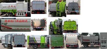 東風(fēng)股份多利卡D6 CLW5040ZZZ6CD自裝卸式垃圾車公告圖片