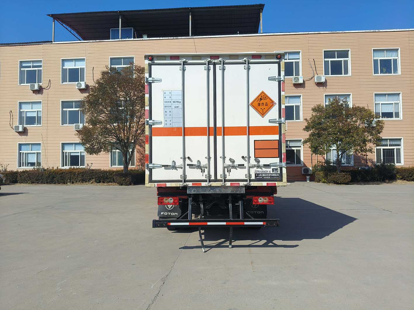 春星牌ZZT5120XQY-6爆破器材運(yùn)輸車公告圖片