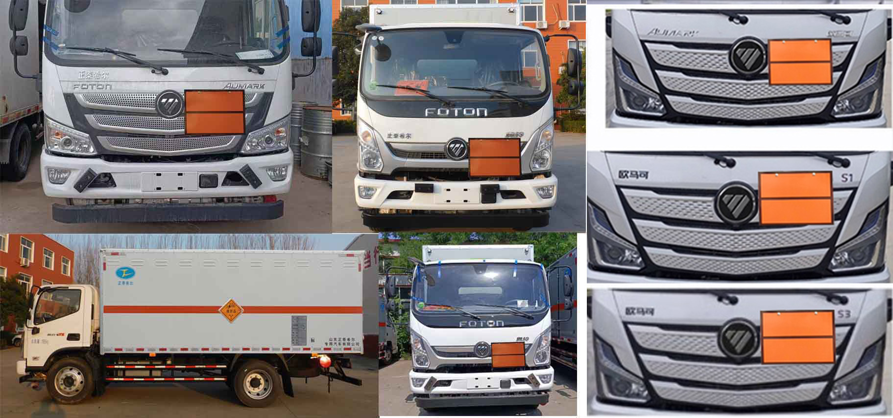 春星牌ZZT5120XQY-6爆破器材運(yùn)輸車公告圖片