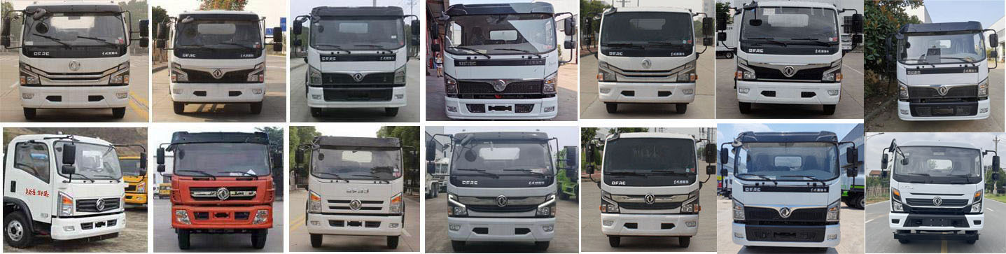 神綠通牌SLV5120GPSE綠化噴灑車公告圖片