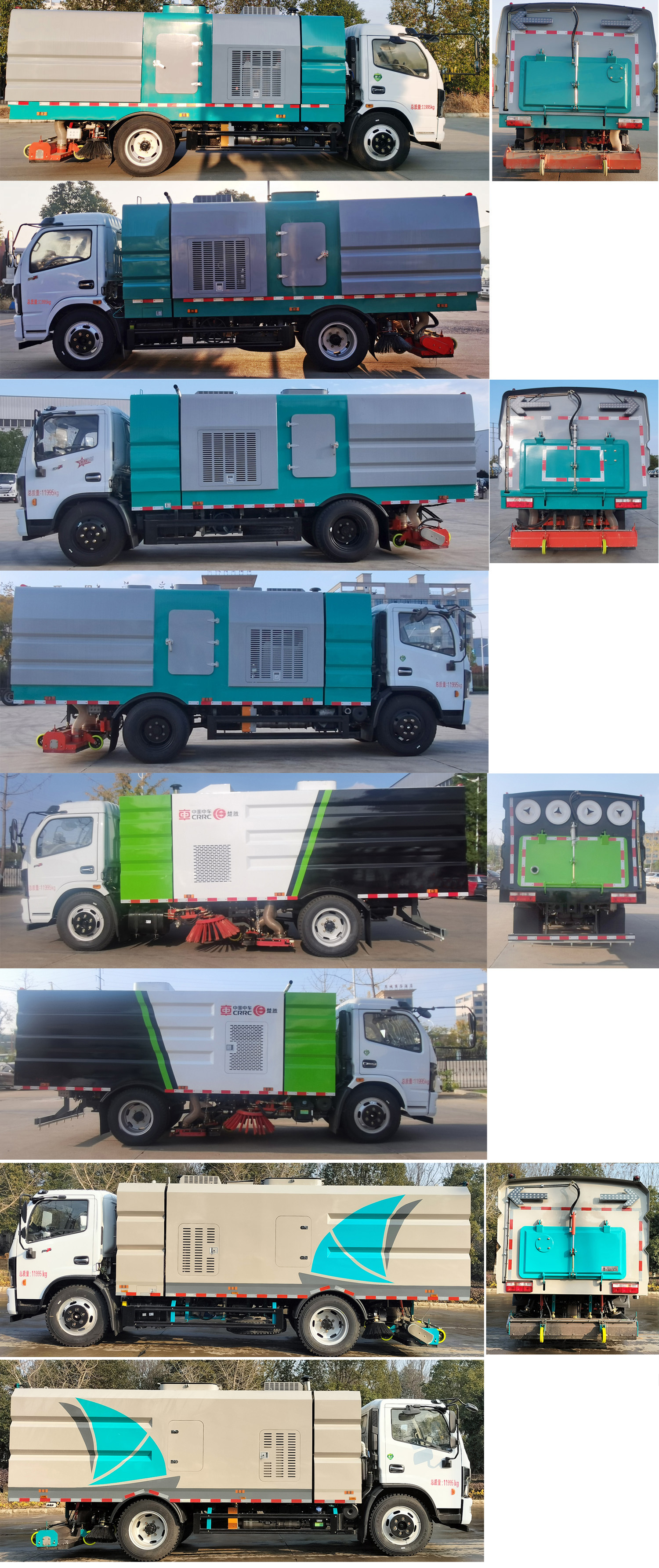 東風(fēng)股份多利卡D7 CSC5125TXC6吸塵車公告圖片