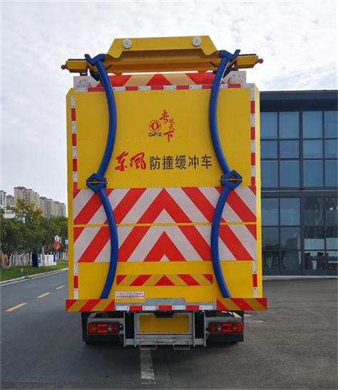 東風(fēng)牌DFZ5120TFZSZ6D防撞緩沖車公告圖片