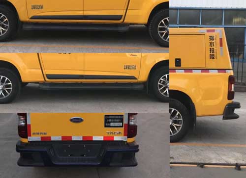 華智汛牌XJY5031XXHQ2救險車公告圖片