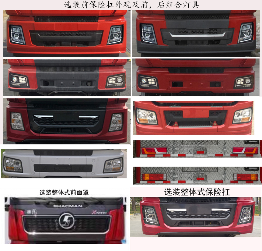 忠華通運(yùn)牌TYJ5230TCJ測(cè)井車(chē)公告圖片