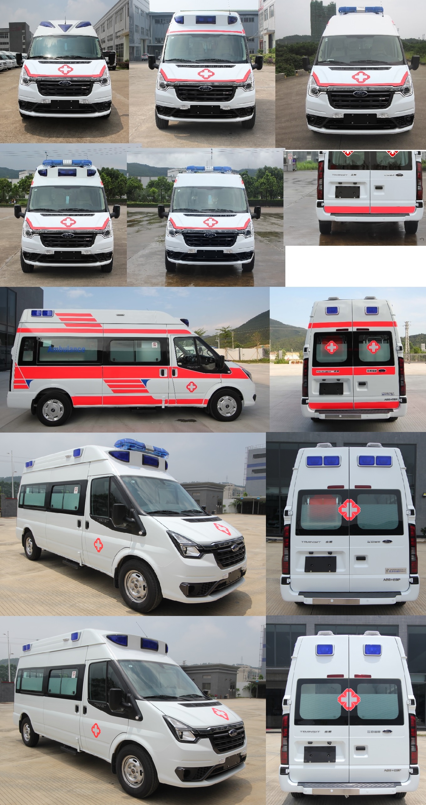 來(lái)納牌GDL5043XJH6FB救護(hù)車公告圖片