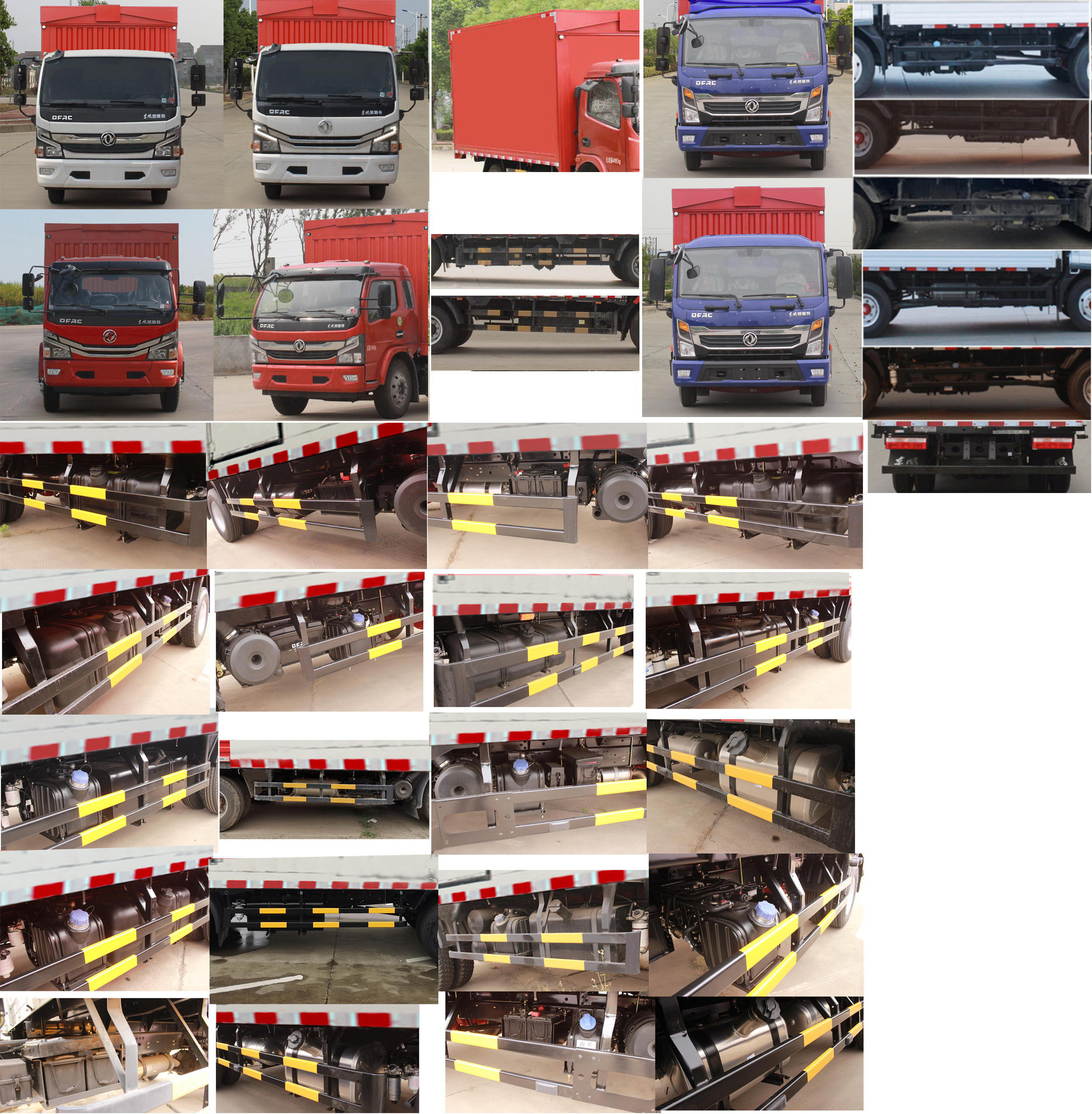 東風(fēng)牌EQ5090XYK8CDCAC翼開啟廂式車公告圖片