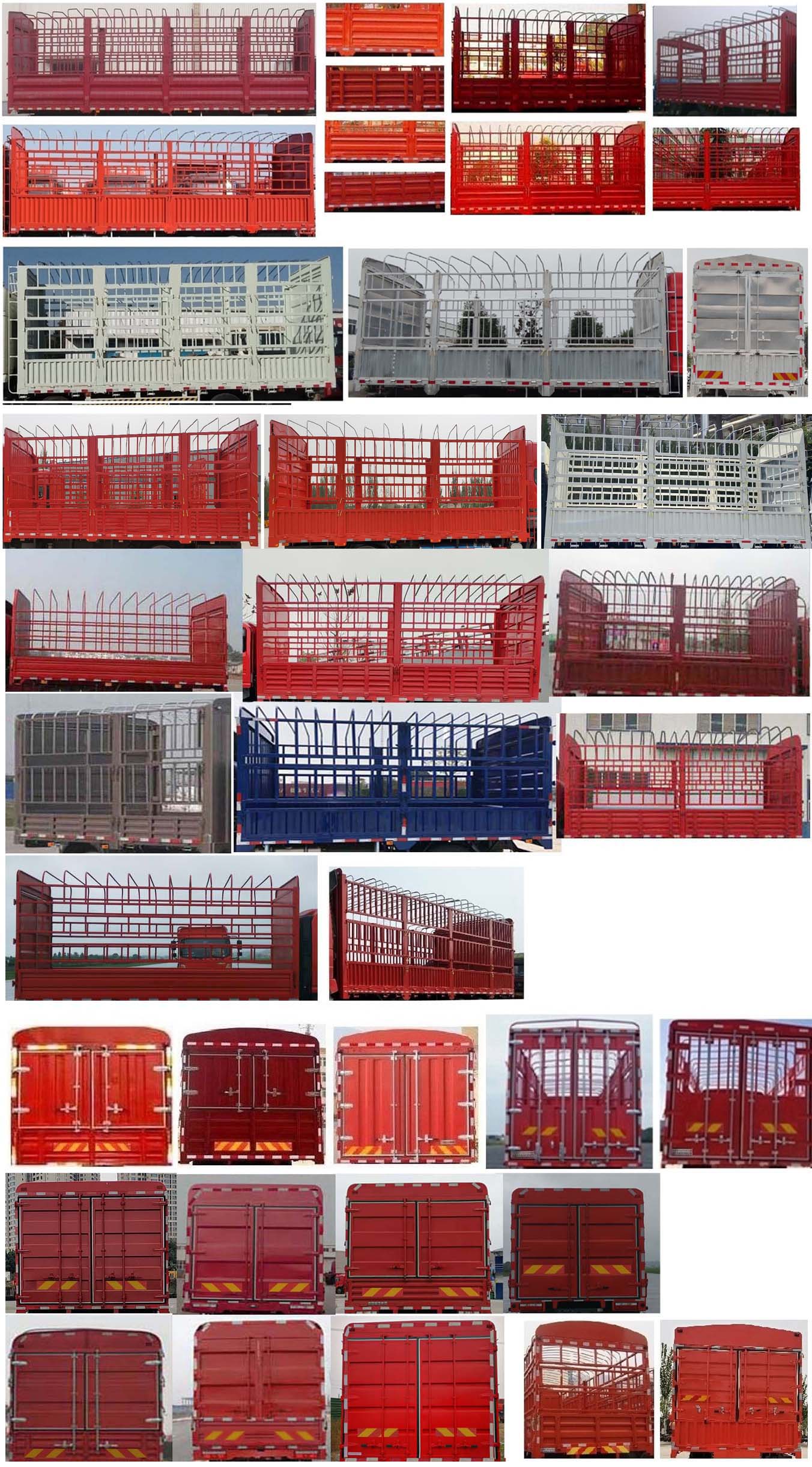 王牌牌CDW5160CCYA1R6倉(cāng)柵式運(yùn)輸車(chē)公告圖片