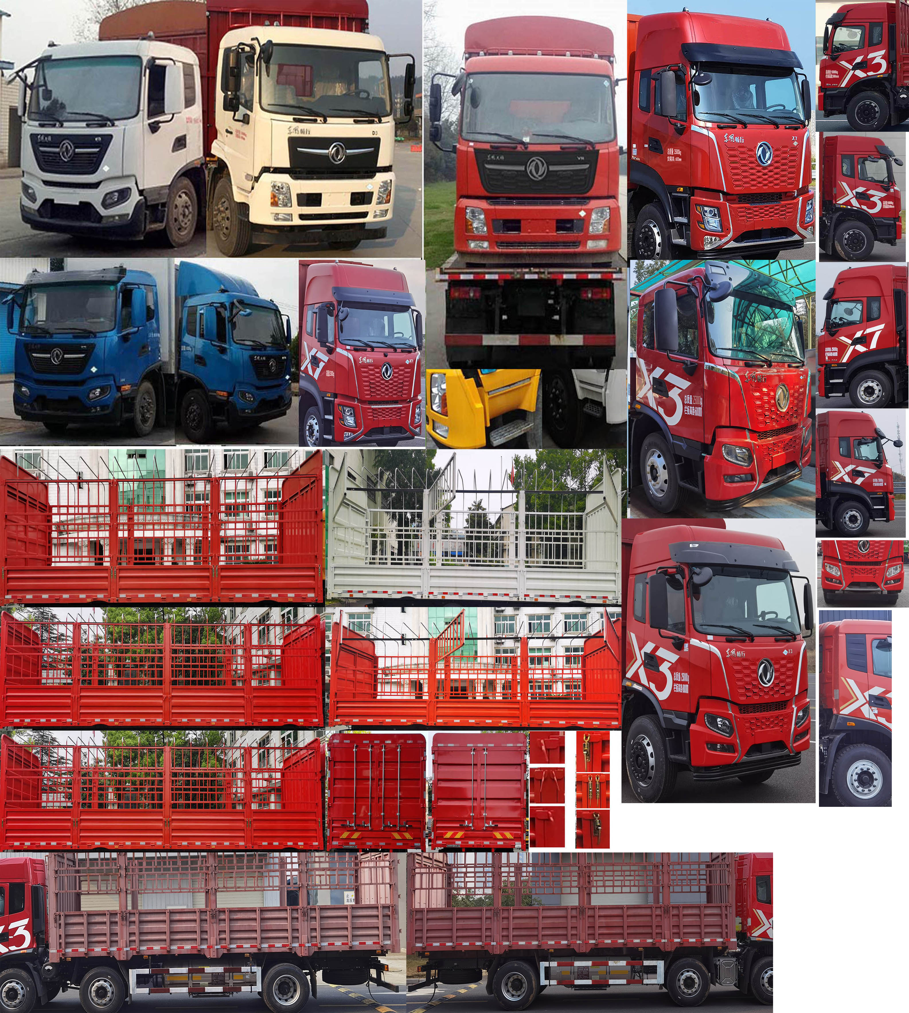 東風(fēng)牌DFV5252CCYGP6N倉柵式運(yùn)輸車公告圖片