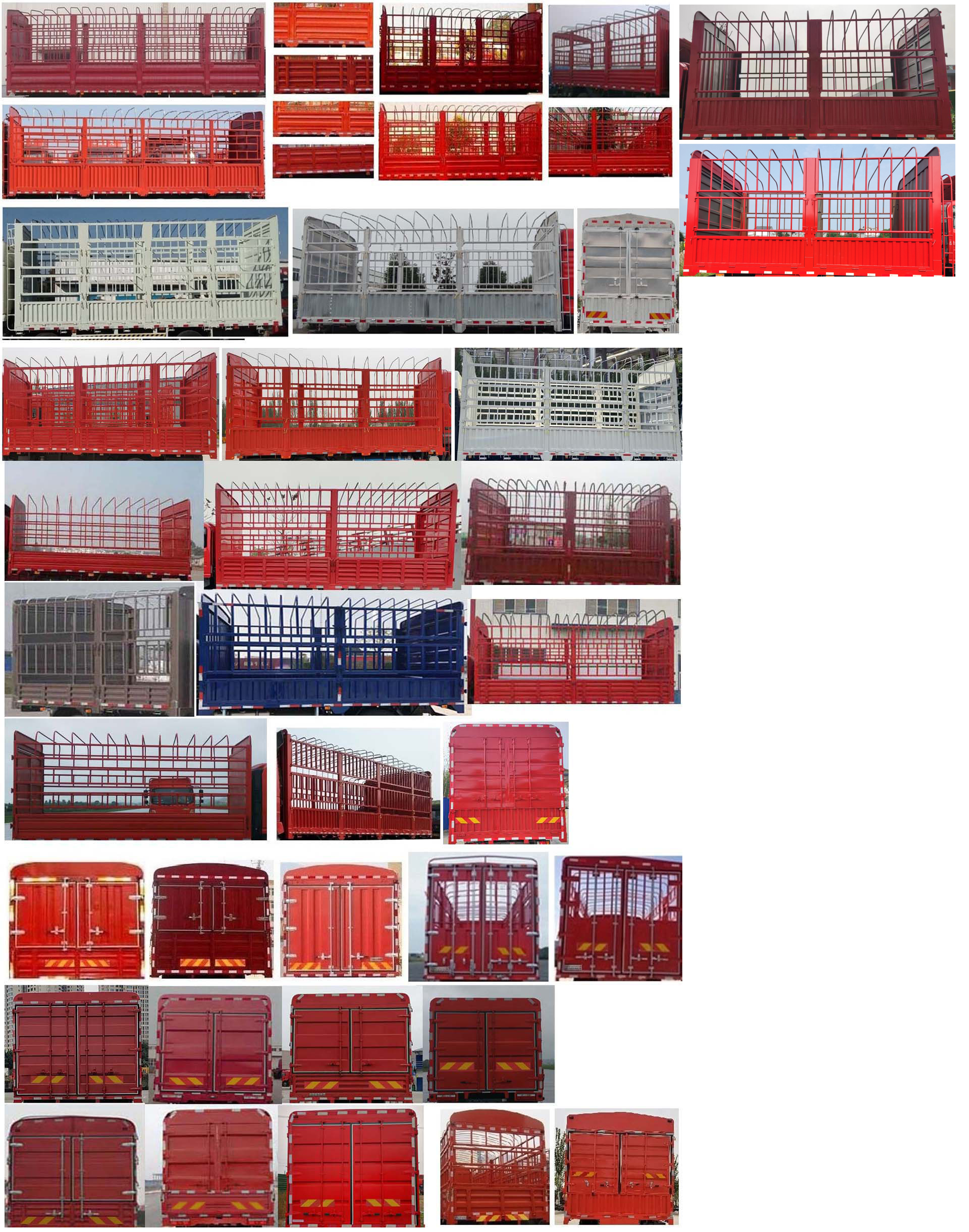 王牌牌CDW5181CCYA1R6倉柵式運輸車公告圖片