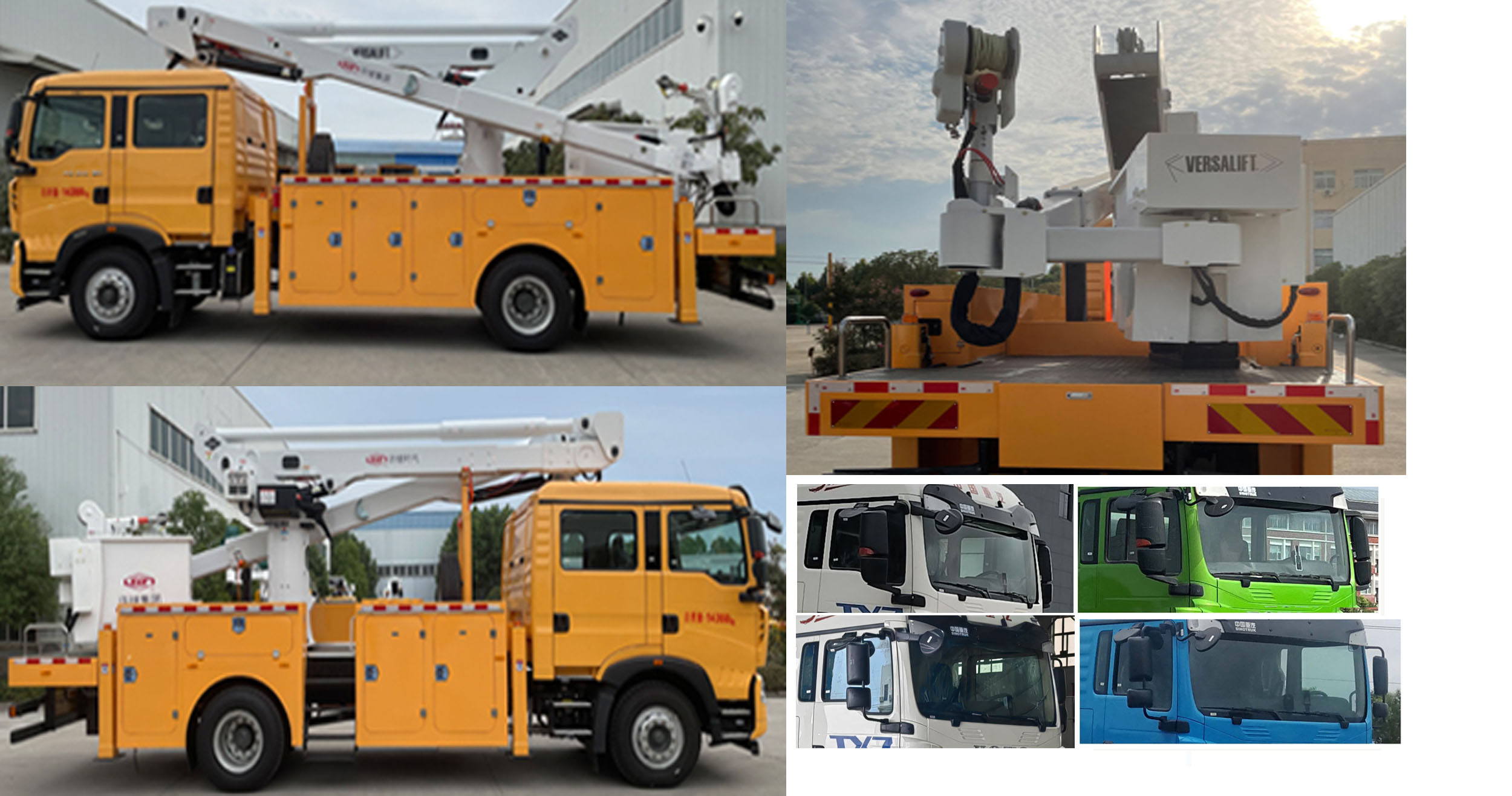 許繼牌HXJ5140JGKZZ6高空作業(yè)車公告圖片