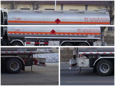 陸平機(jī)器牌LPC5320GYYZ6運(yùn)油車公告圖片