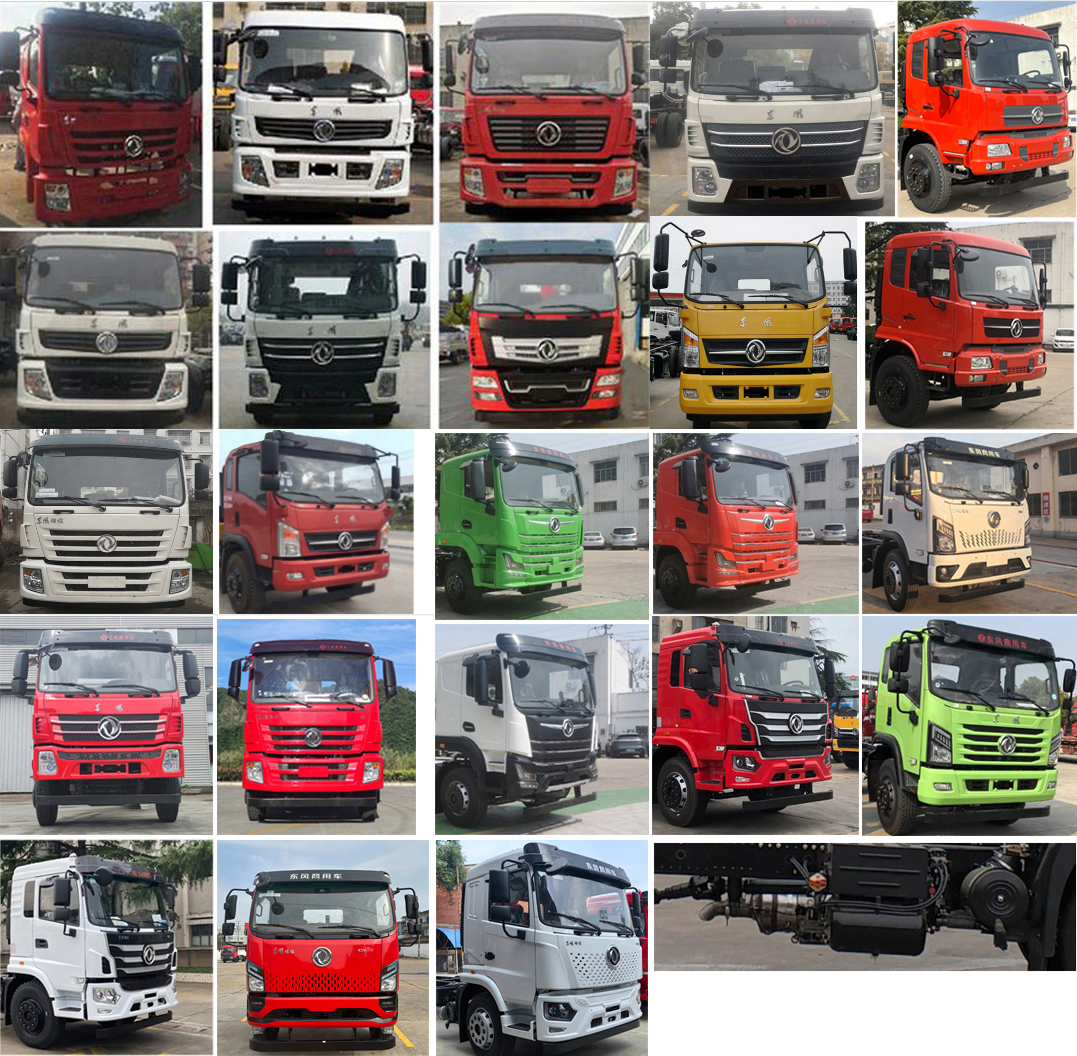 東風專底D913 DFZ5180ZYSSZ6D壓縮式垃圾車公告圖片