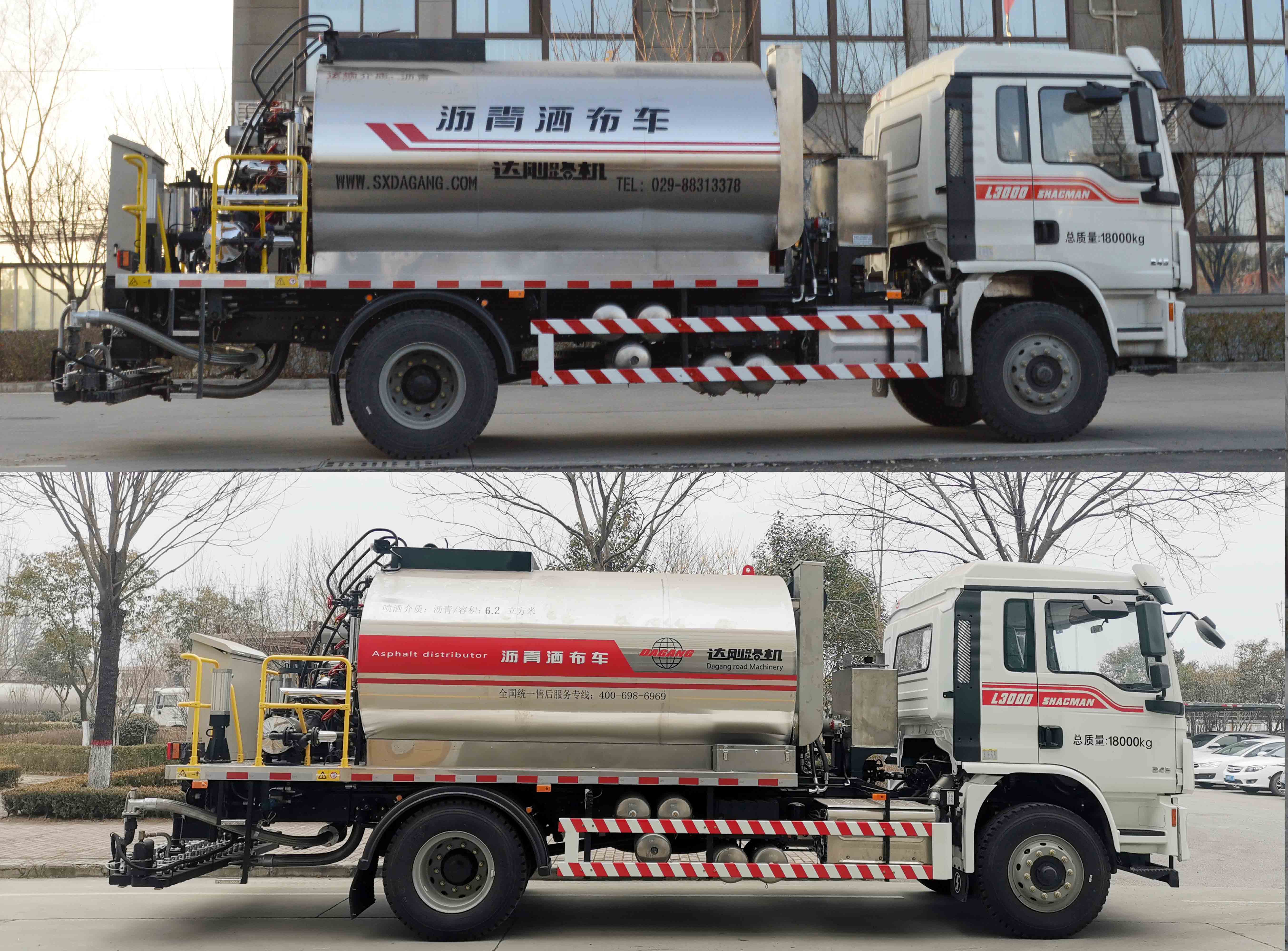 達(dá)剛牌DGL5180GLQ-086瀝青灑布車(chē)公告圖片