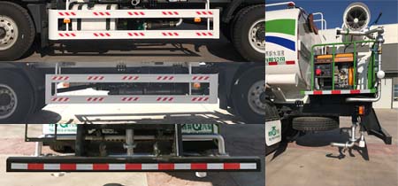 青特牌QDT5180GPSC6綠化噴灑車公告圖片