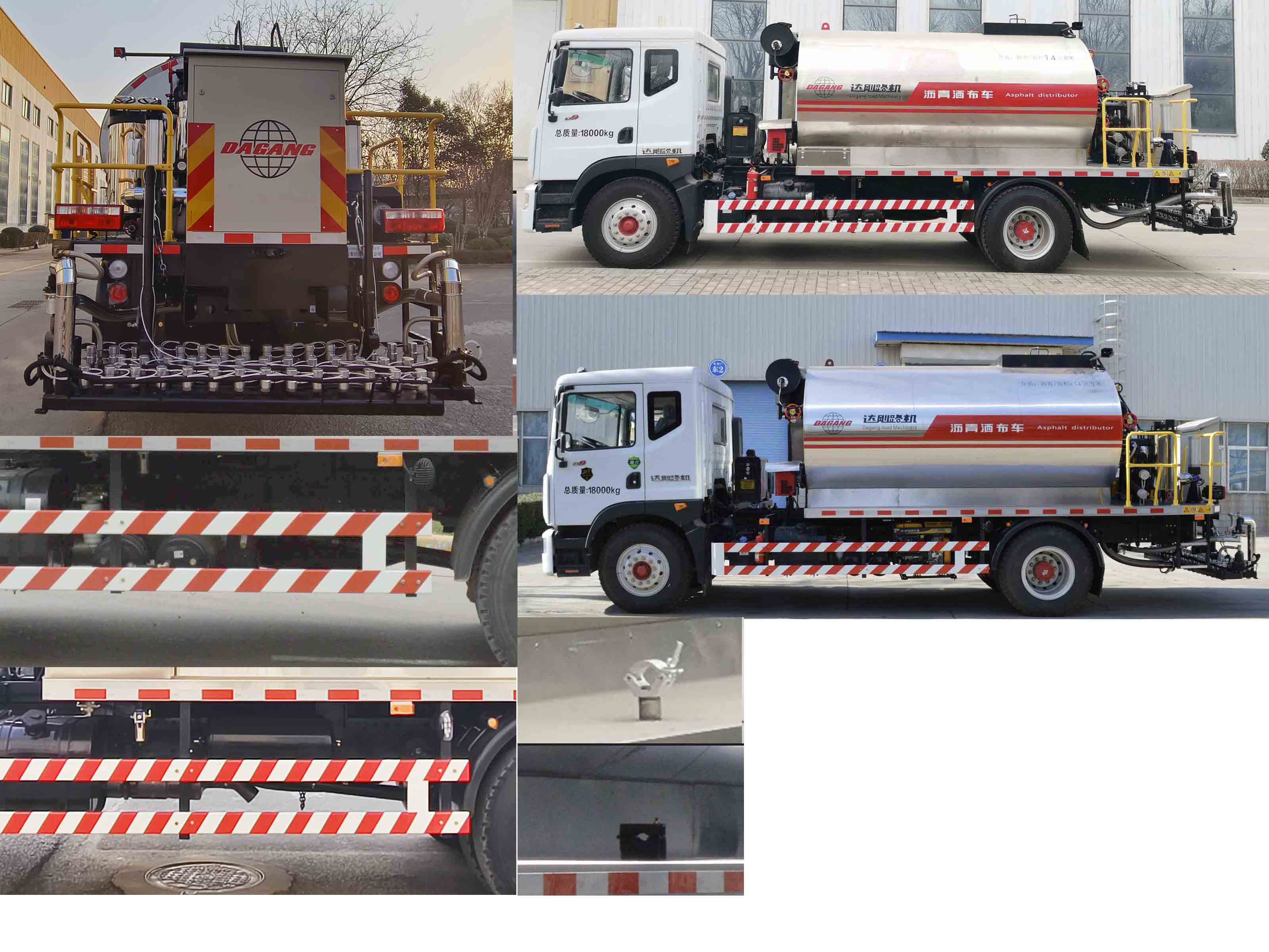 達(dá)剛牌DGL5183GLQ-086瀝青灑布車公告圖片