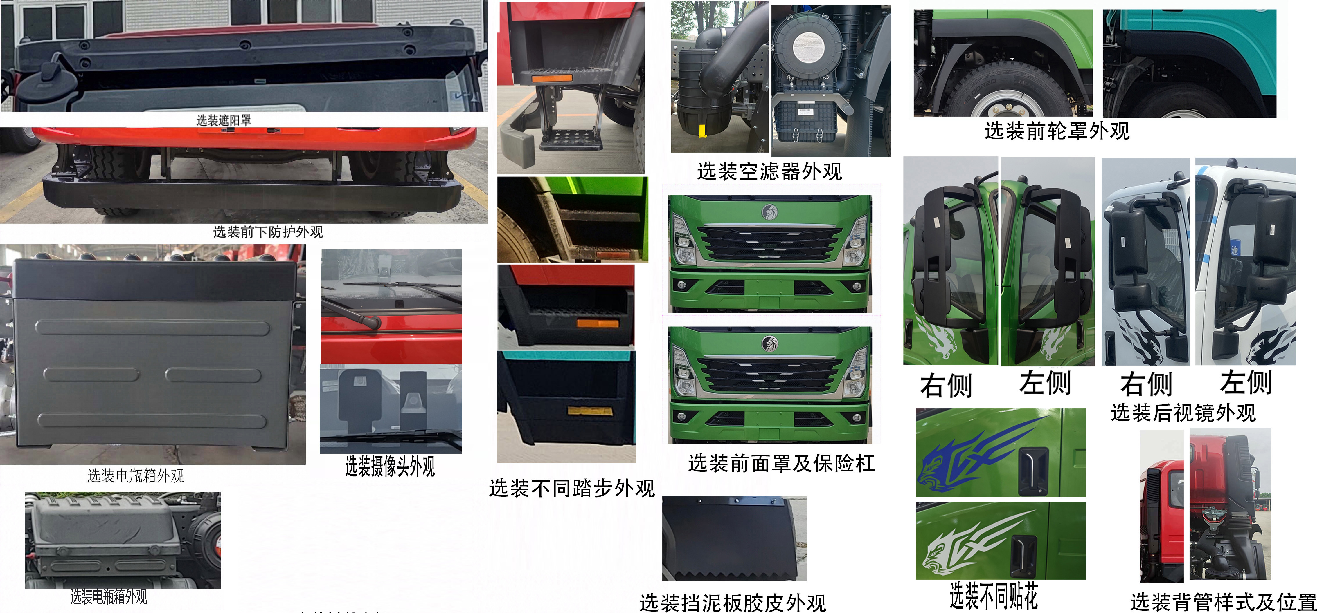 王牌牌CDW5180JQZA1R6汽車起重機(jī)公告圖片