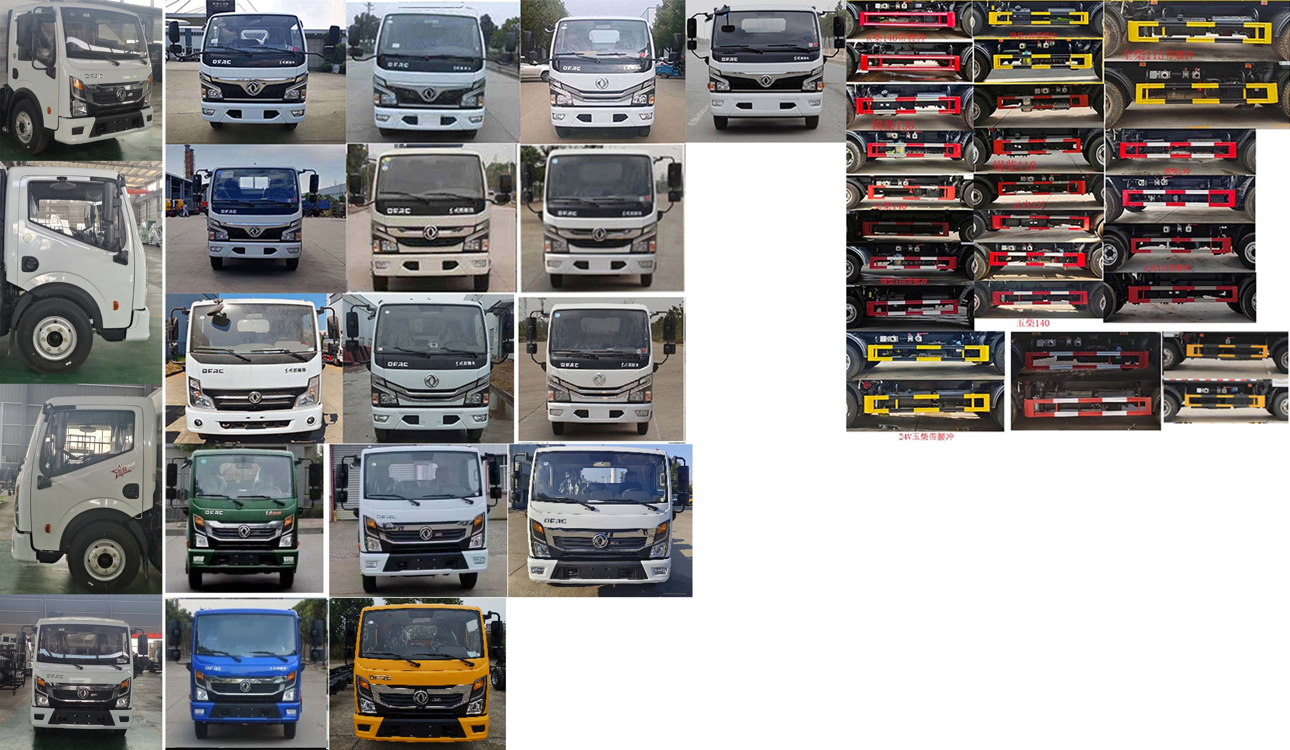 凱力風(fēng)牌KLF5070GPSE6綠化噴灑車公告圖片