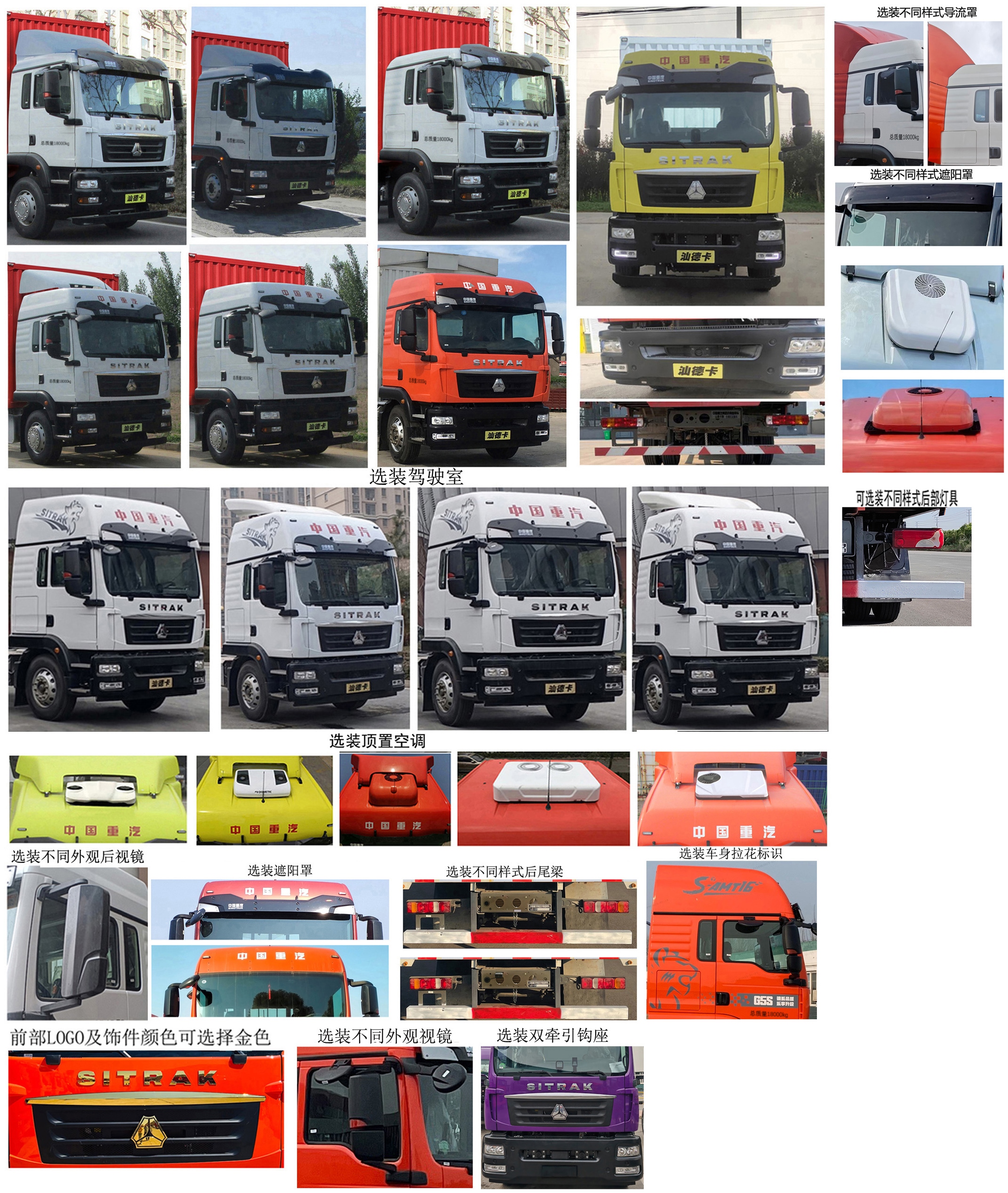 汕德卡牌ZZ5186XYKN711GF1翼開啟廂式車公告圖片