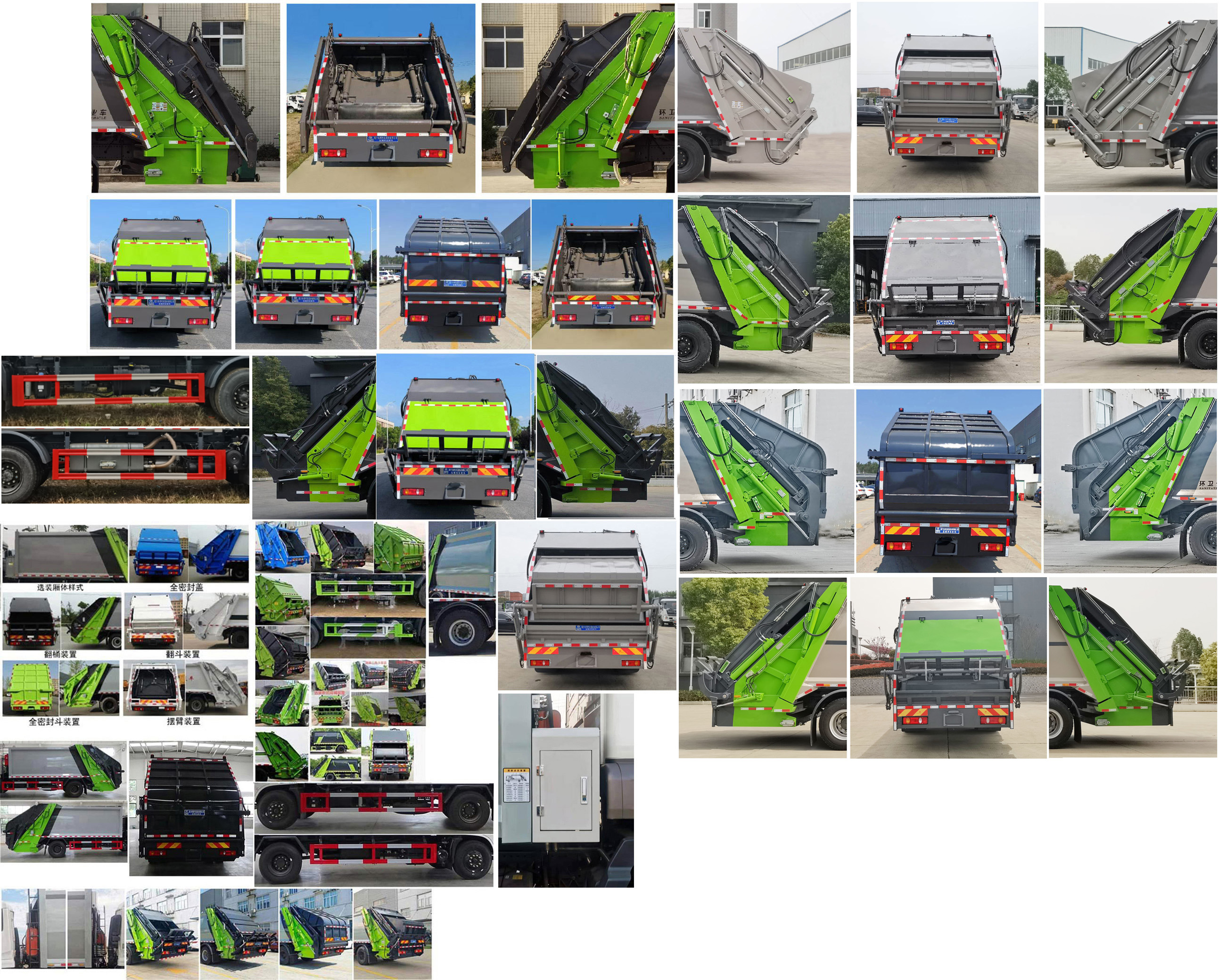 程力威牌CLW5183ZYSD6壓縮式垃圾車公告圖片