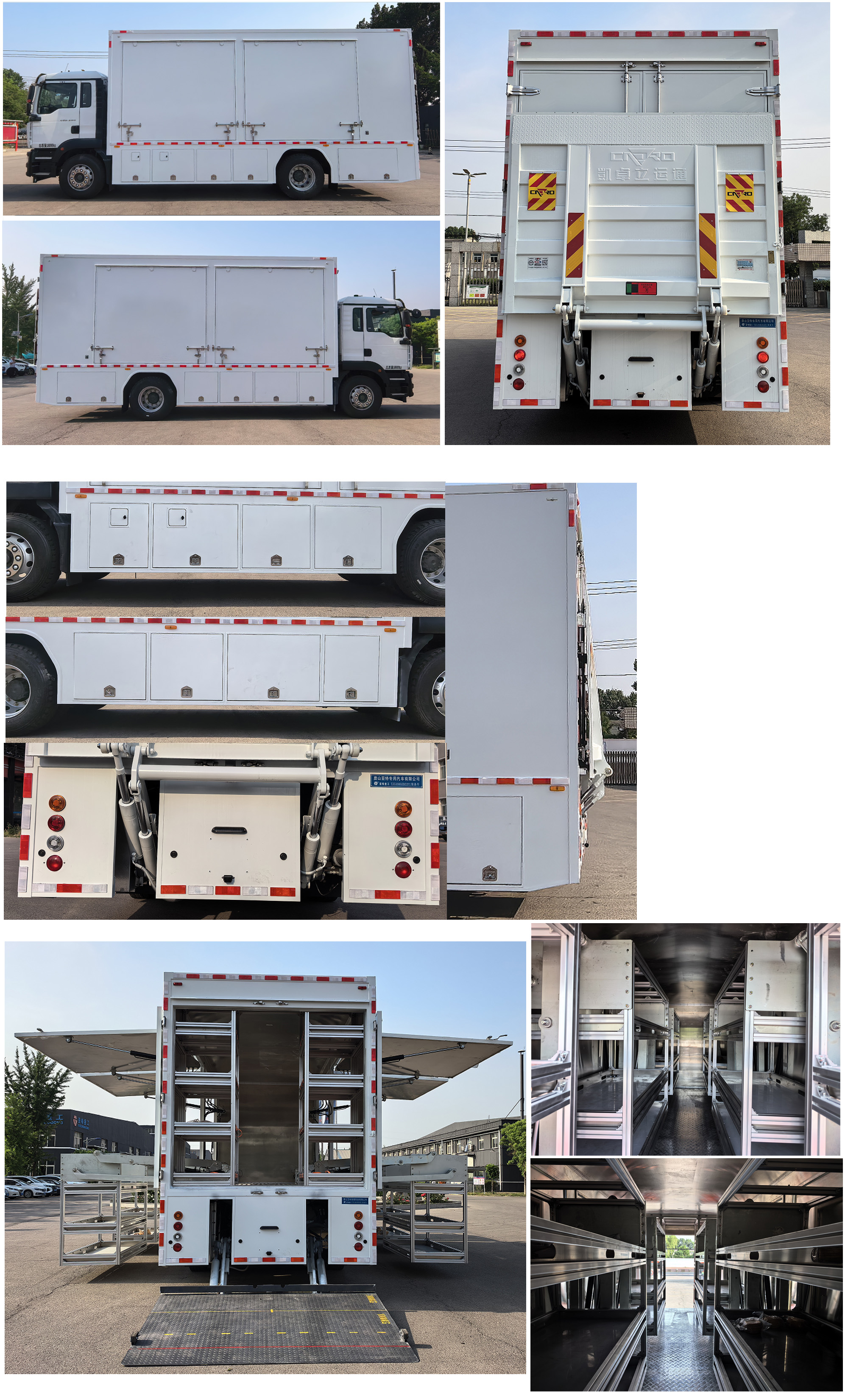 亞特重工牌TZ5186XZBZZF1裝備車公告圖片