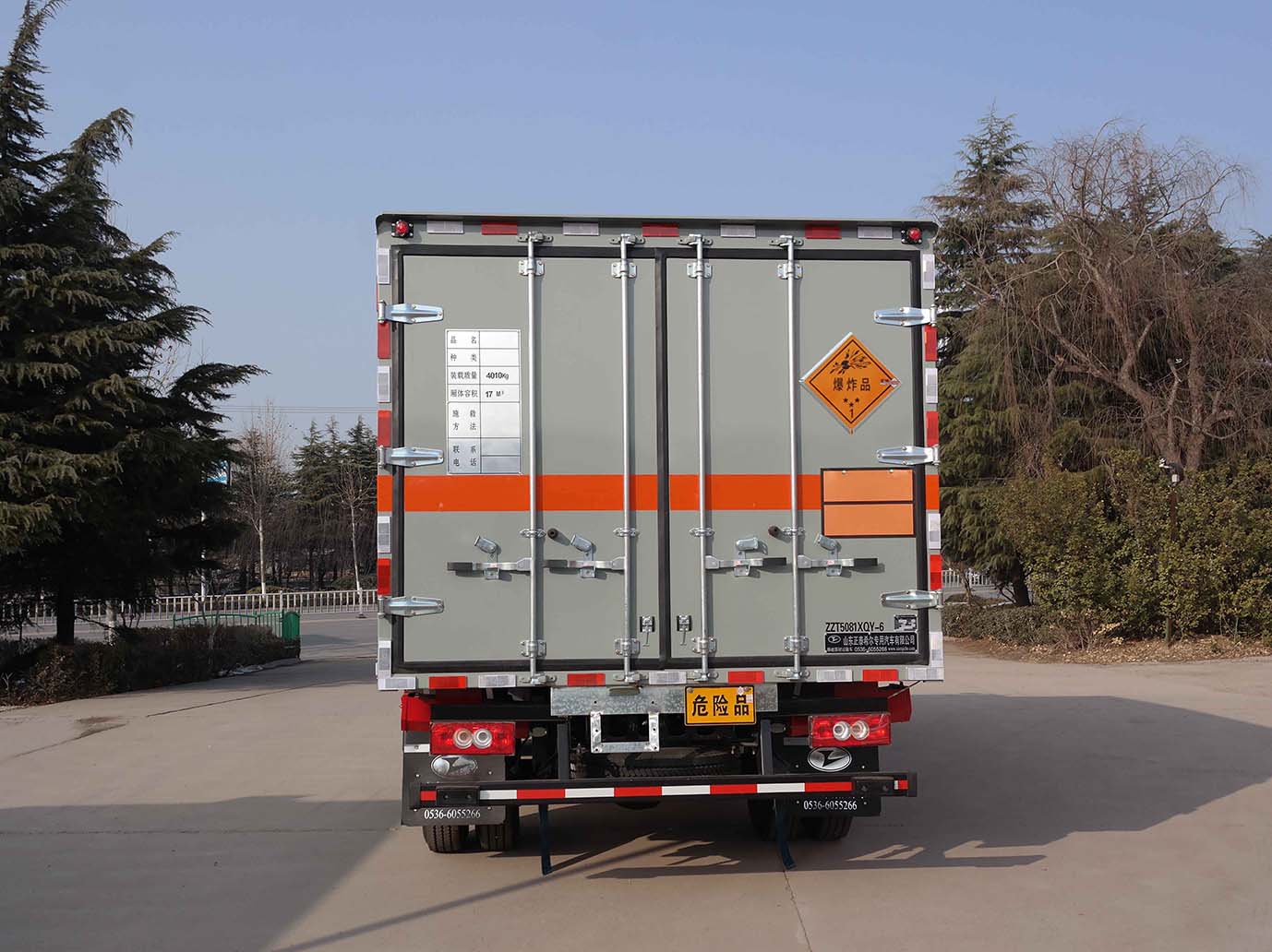 春星牌ZZT5081XQY-6爆破器材運(yùn)輸車公告圖片