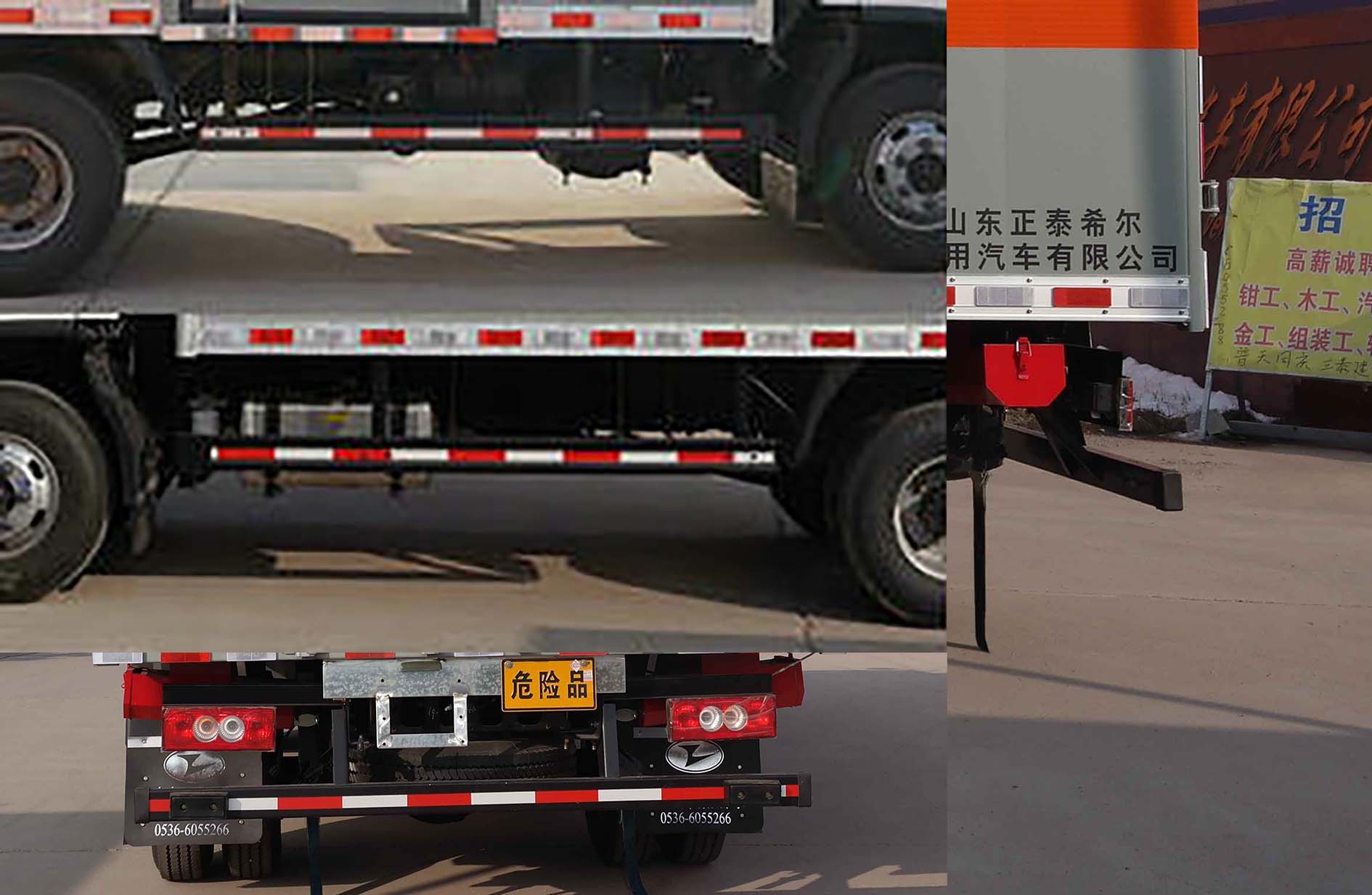 春星牌ZZT5081XQY-6爆破器材運(yùn)輸車公告圖片