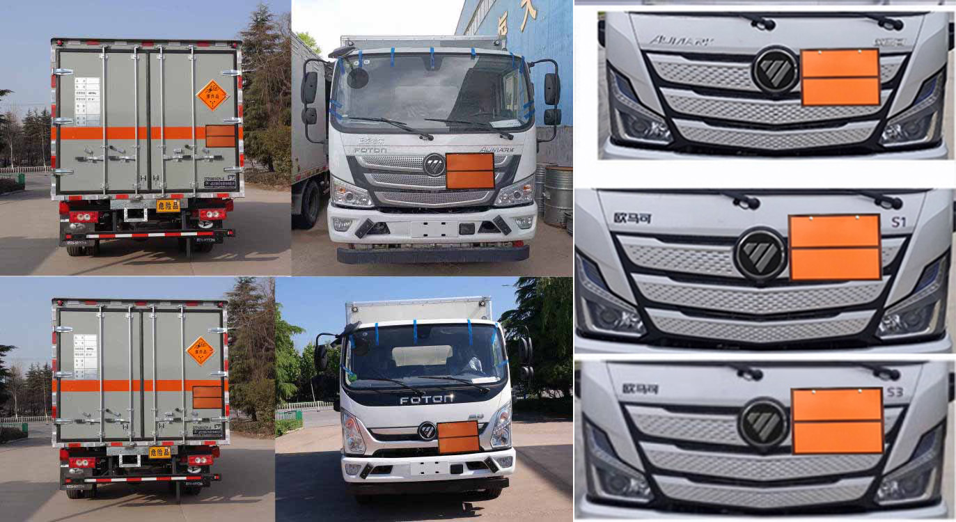 春星牌ZZT5081XQY-6爆破器材運(yùn)輸車公告圖片