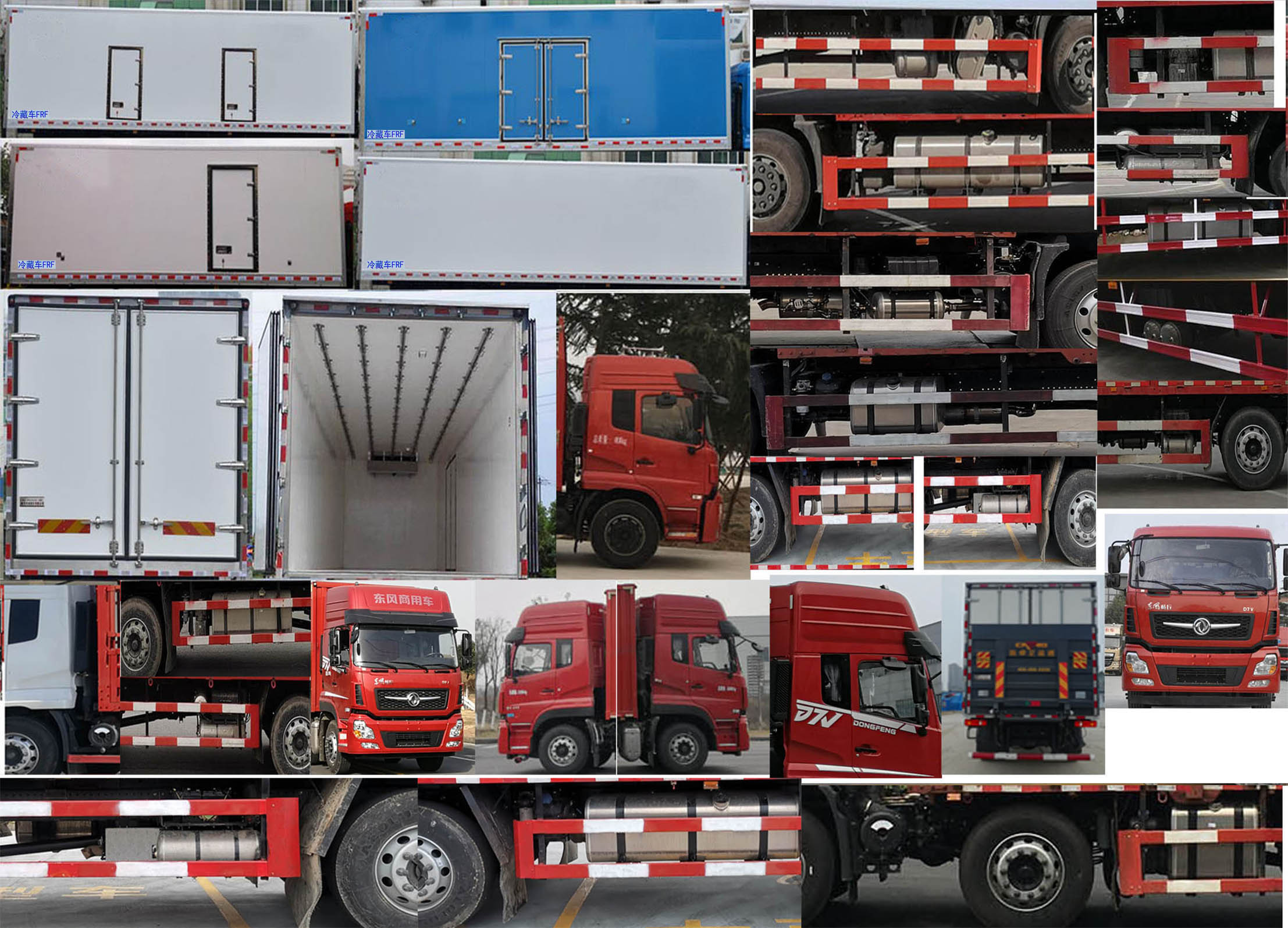 東風(fēng)牌DFV5257XLCGP6D冷藏車公告圖片