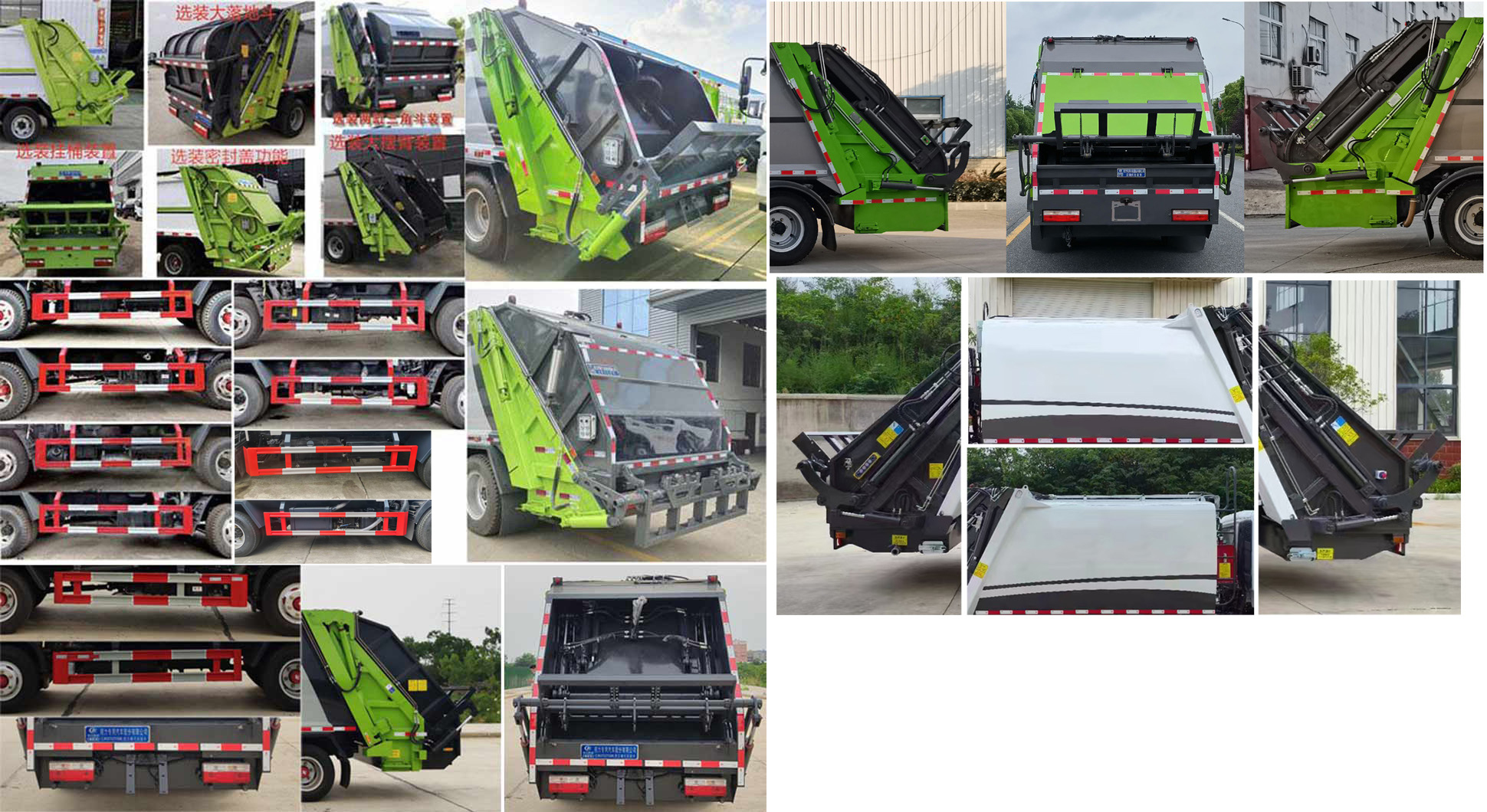 程力威牌CLW5071ZYS6壓縮式垃圾車(chē)公告圖片