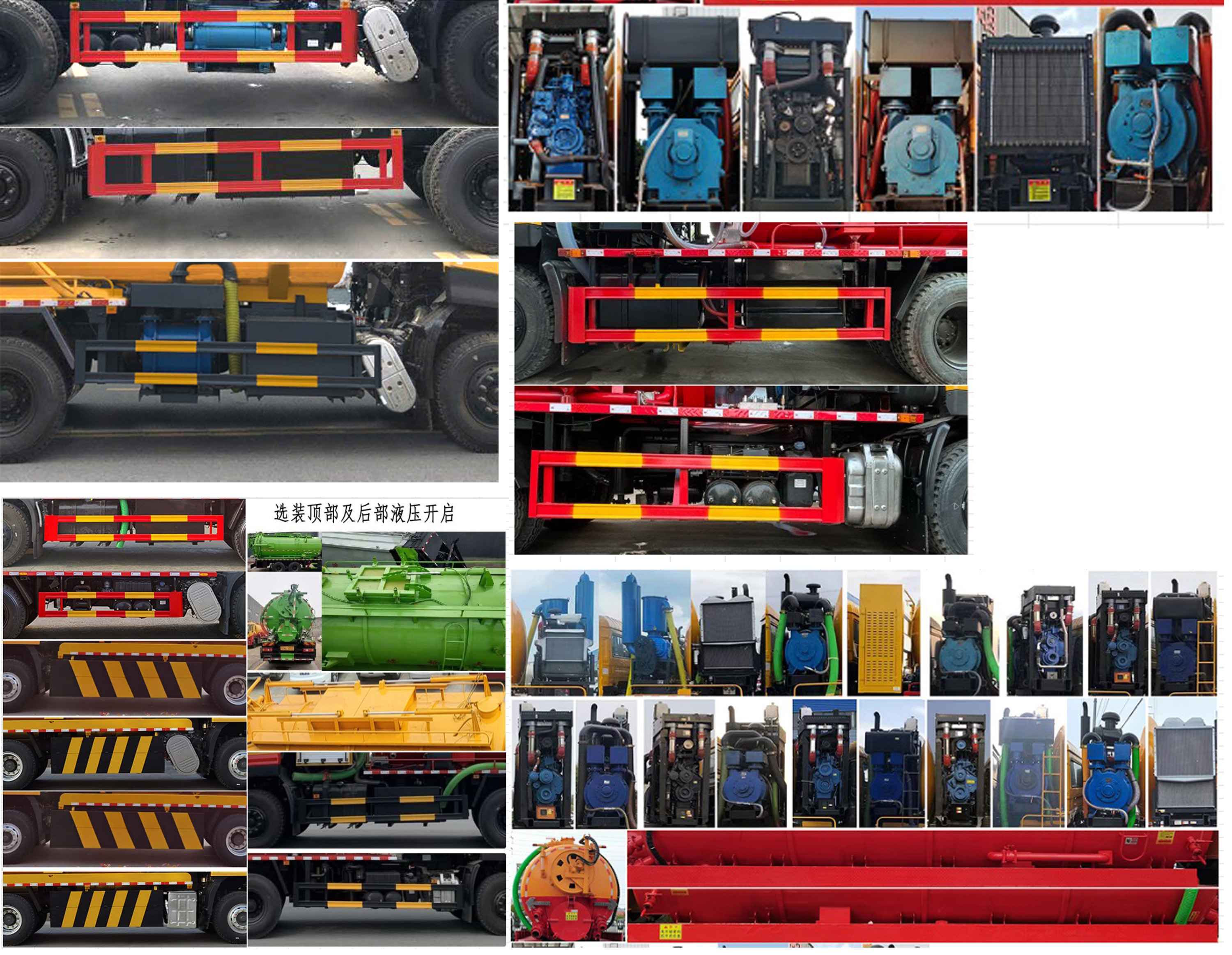 東風(fēng)天龍D320常規(guī) CLW5250GXWD6吸污車公告圖片