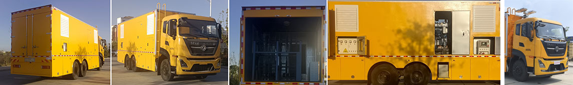 虹宇牌HYS5250XDYE6電源車公告圖片