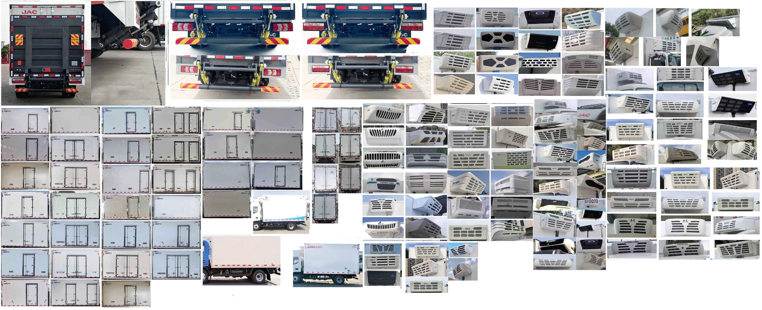江淮牌HFC5041XLCP73K1C7S冷藏車公告圖片