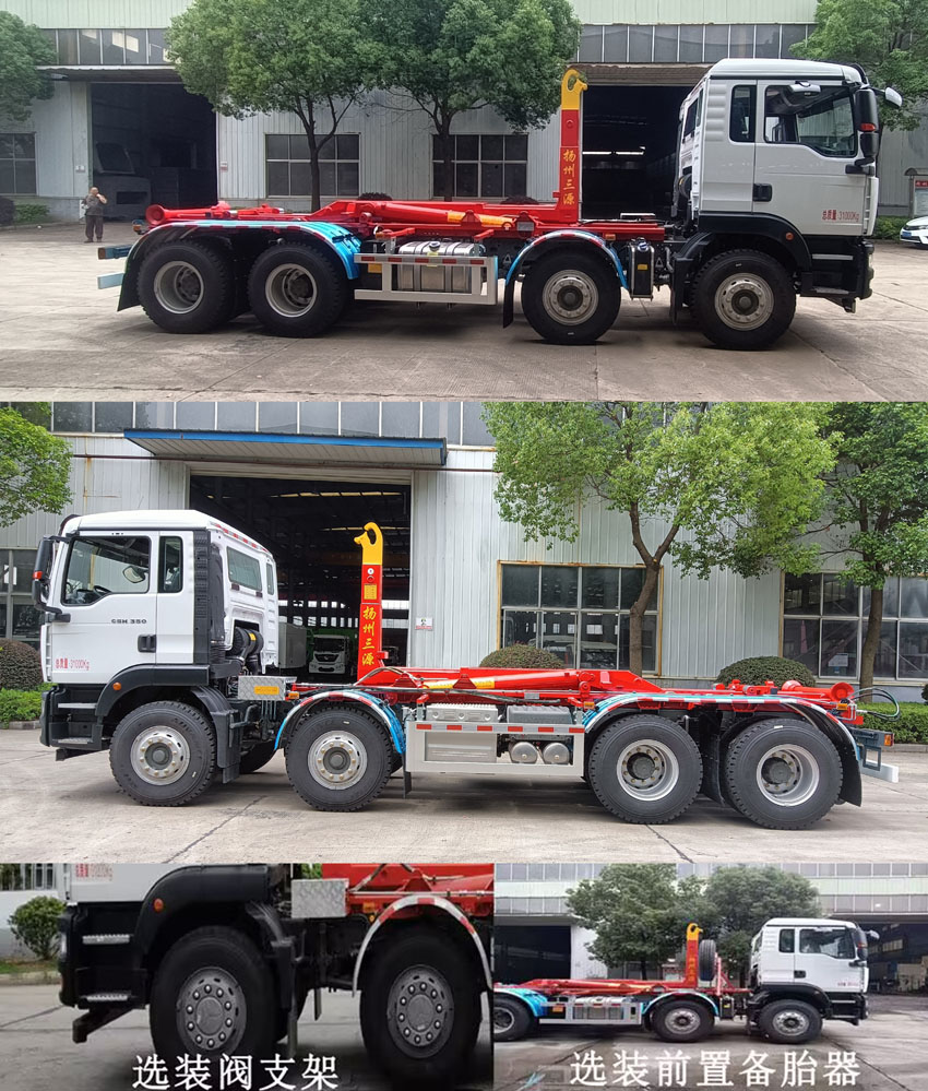 三聯(lián)牌YSY5311ZXXE6車廂可卸式垃圾車公告圖片