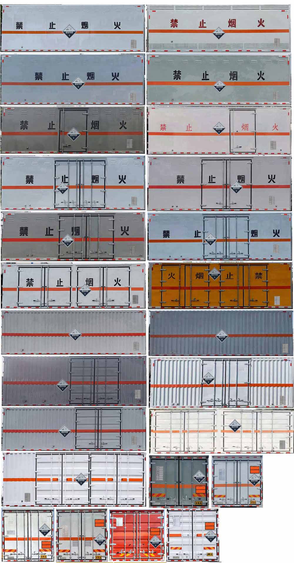 程力威牌CLW5180XFWE6腐蝕性物品廂式運輸車公告圖片
