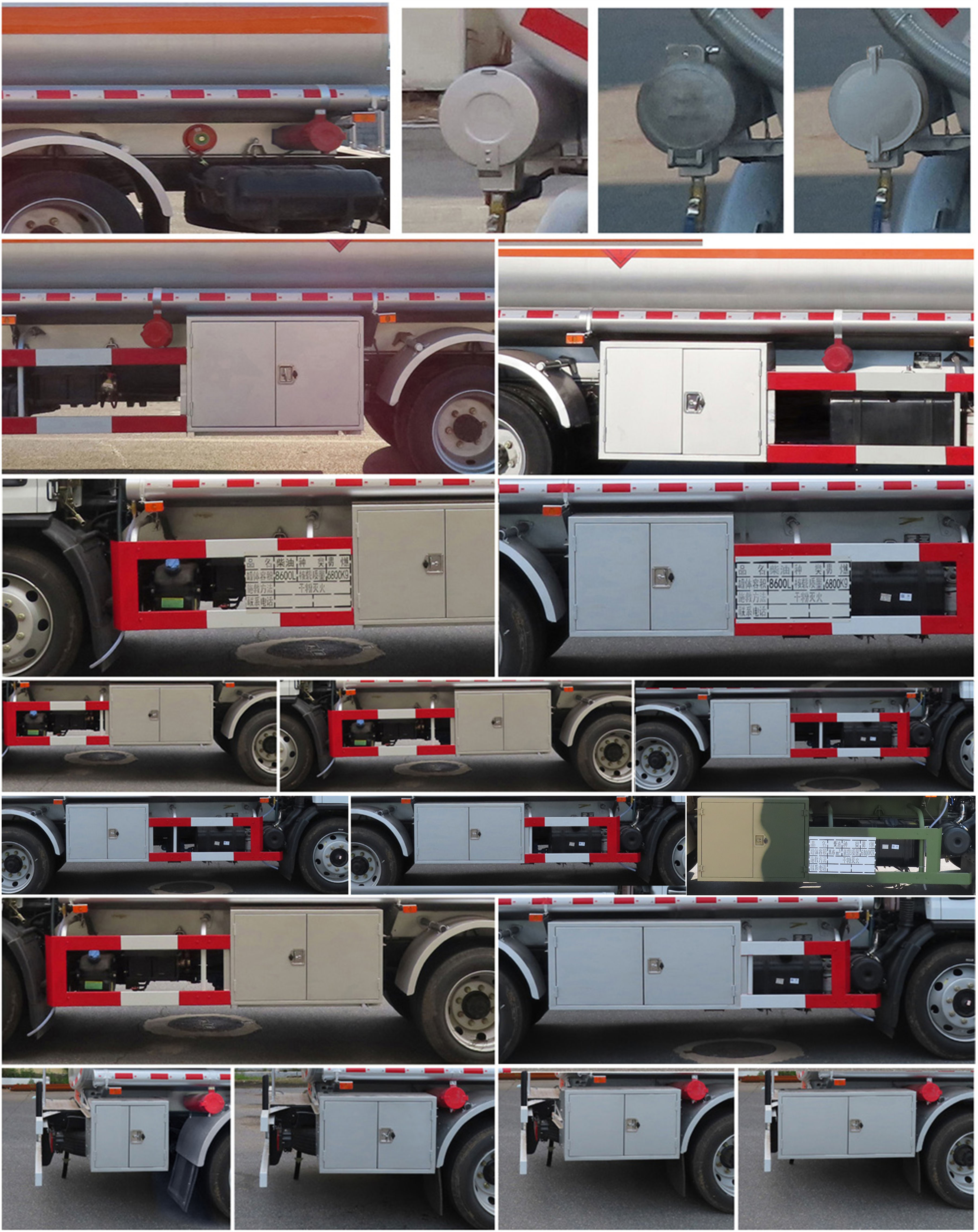 陸平機(jī)器牌LPC5120GJYE6加油車(chē)公告圖片