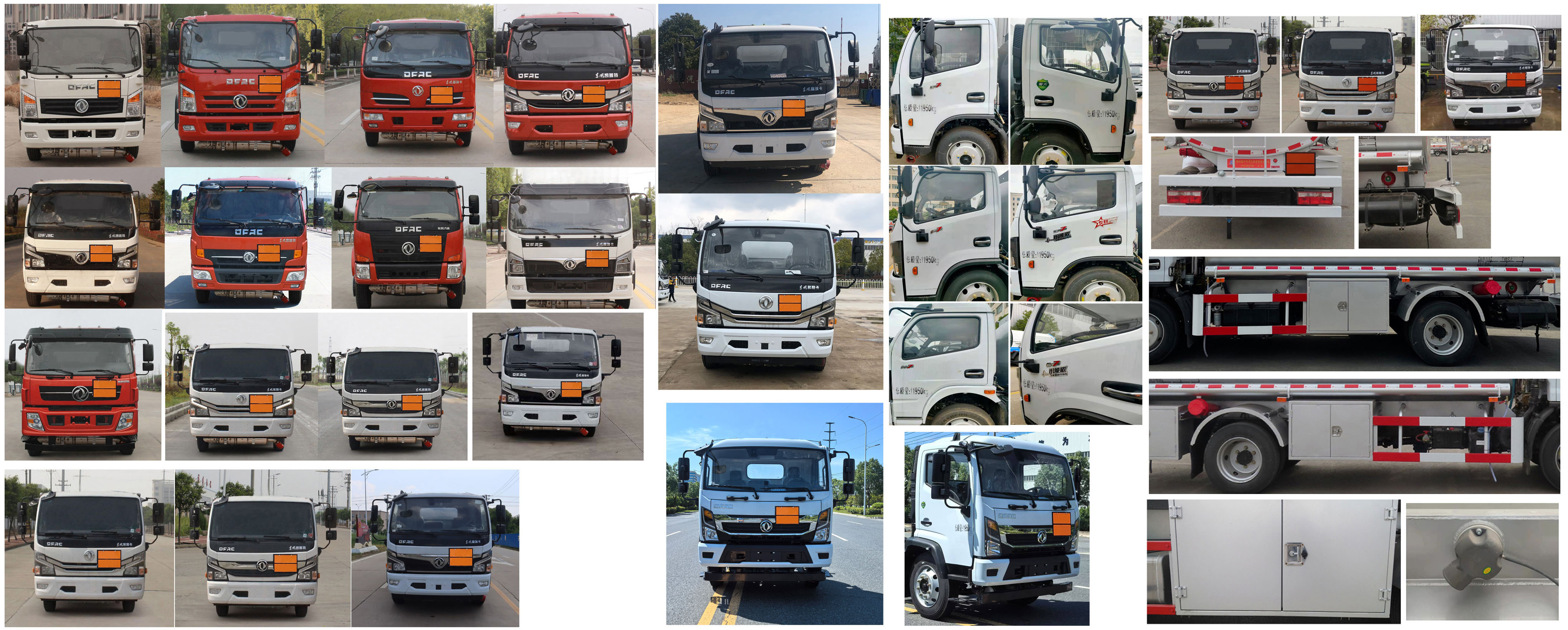 陸平機(jī)器牌LPC5120GJYE6加油車(chē)公告圖片