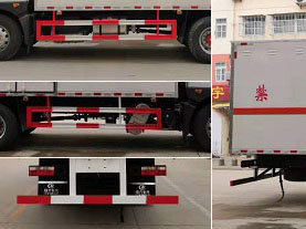 程力威牌CLW5180XZWE6雜項(xiàng)危險(xiǎn)物品廂式運(yùn)輸車公告圖片
