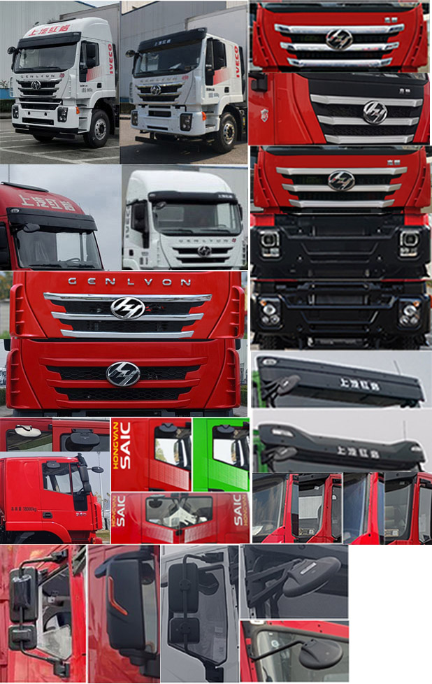 紅巖牌CQ5187XXYHD07711廂式運(yùn)輸車公告圖片