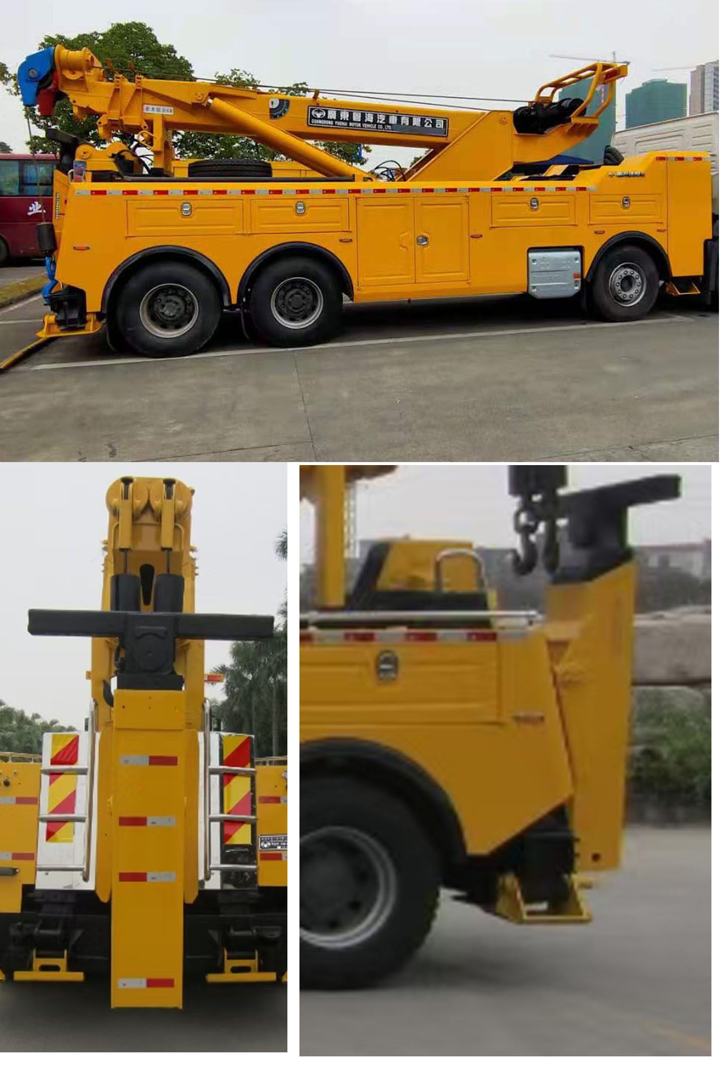 粵海牌YH5440TQZ156DZ清障車公告圖片