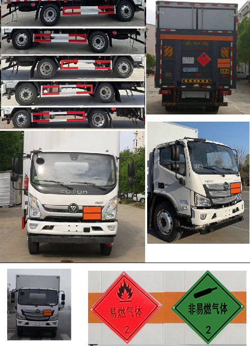 程力威牌CLW5120XRQB6易燃氣體廂式運輸車公告圖片