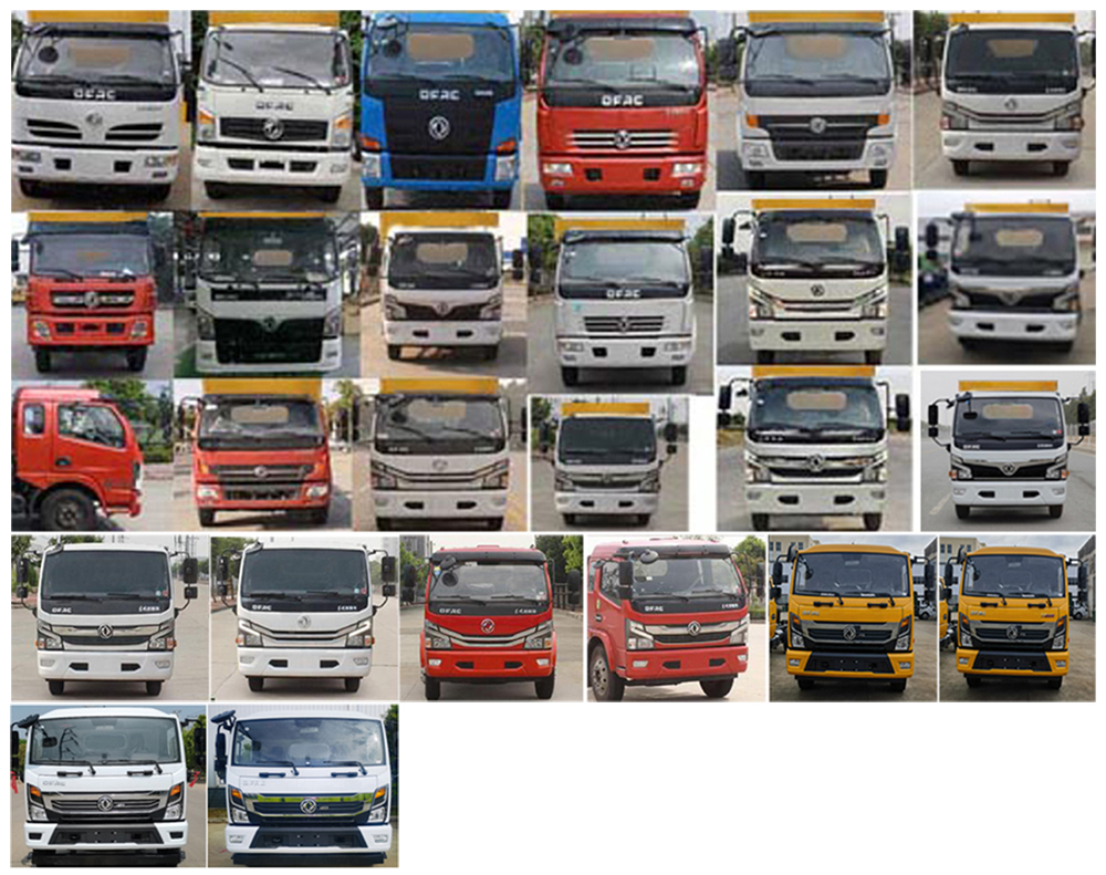 程力威牌CLW5090XDY6電源車公告圖片