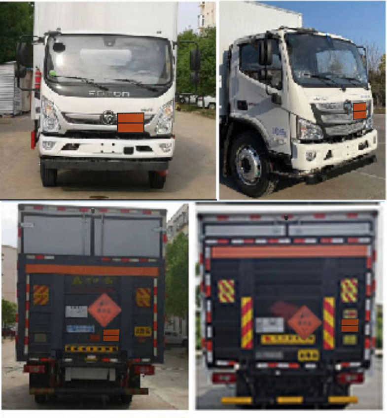 程力威牌CLW5120XQYB6爆破器材運(yùn)輸車公告圖片