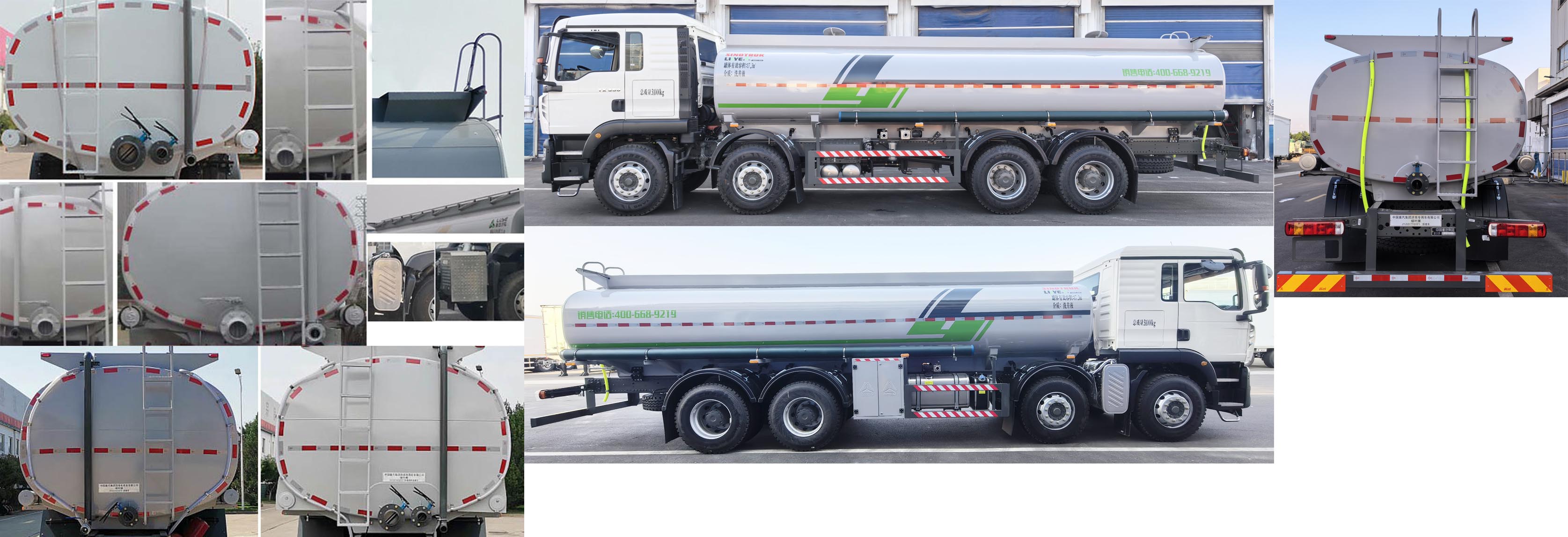 綠葉牌JYJ5317TGYF1供液車公告圖片