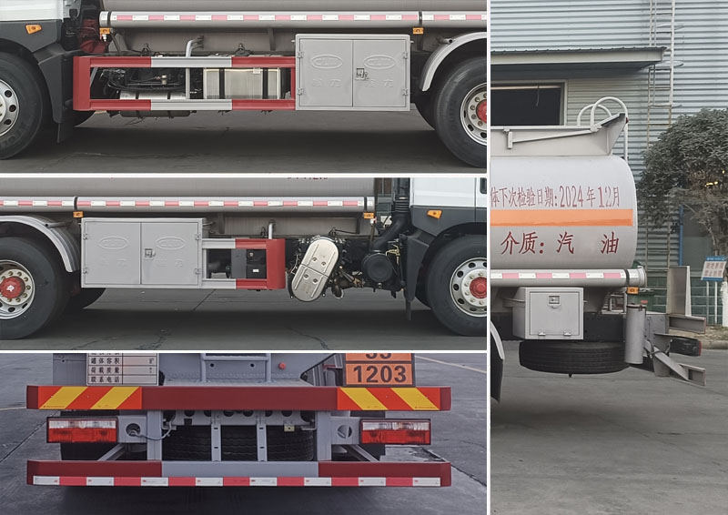 程力牌CL5180GJY6加油車公告圖片