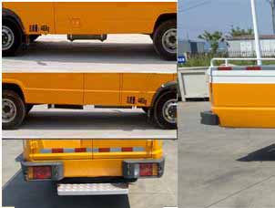 依維柯牌NJ5046XGCZ5A-2工程車公告圖片