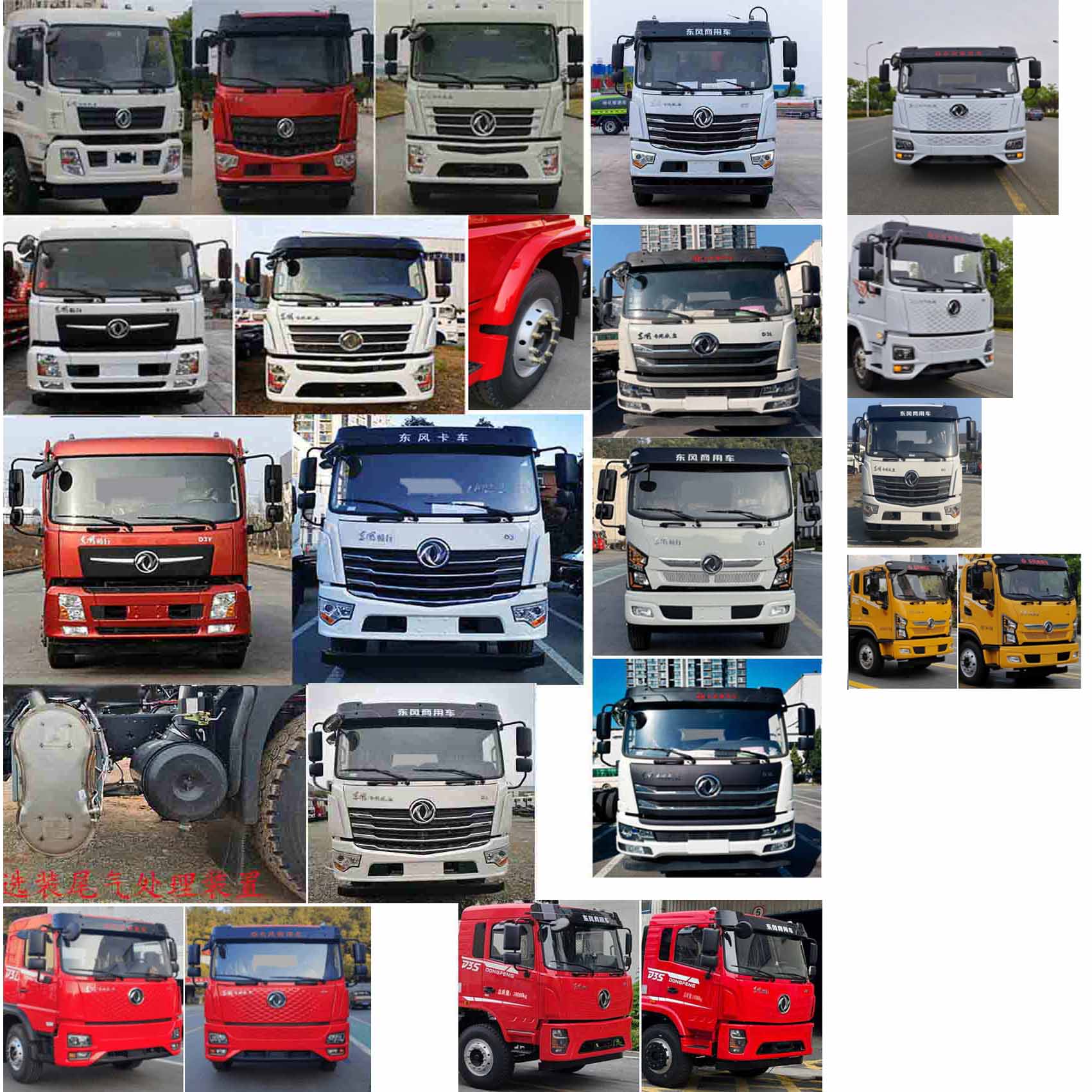 程力牌CL5180ZYS6GH壓縮式垃圾車公告圖片