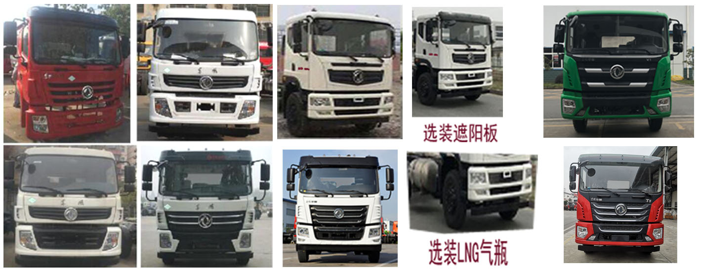 程力牌CL5183TDY6YC多功能抑塵車(chē)公告圖片